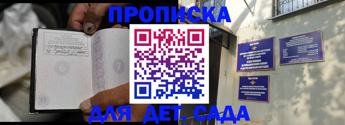 временная регистрация собственник в Лыткарино