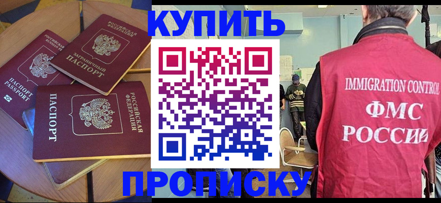 временная регистрация поиск в Лыткарино